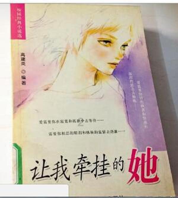疯狂黏黏乐