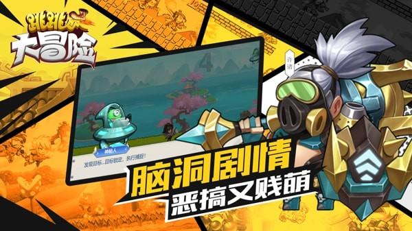 goldlion什么牌子游戏画面
