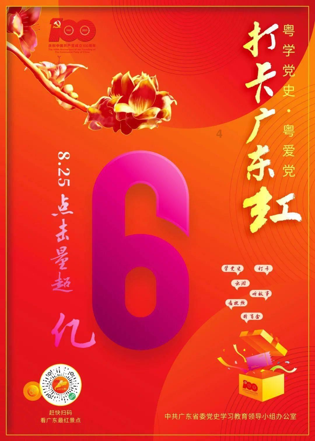 宁化人申请出战！我姓宁，宁化的宁