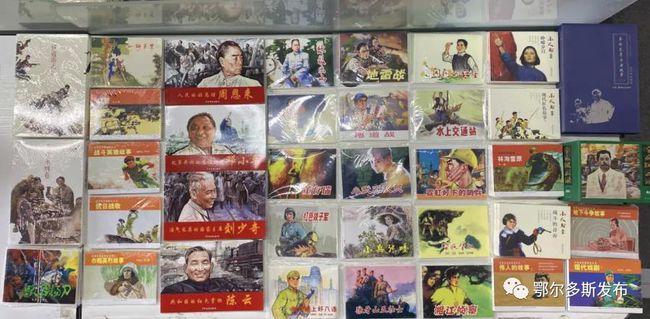 超奥特曼大冒险