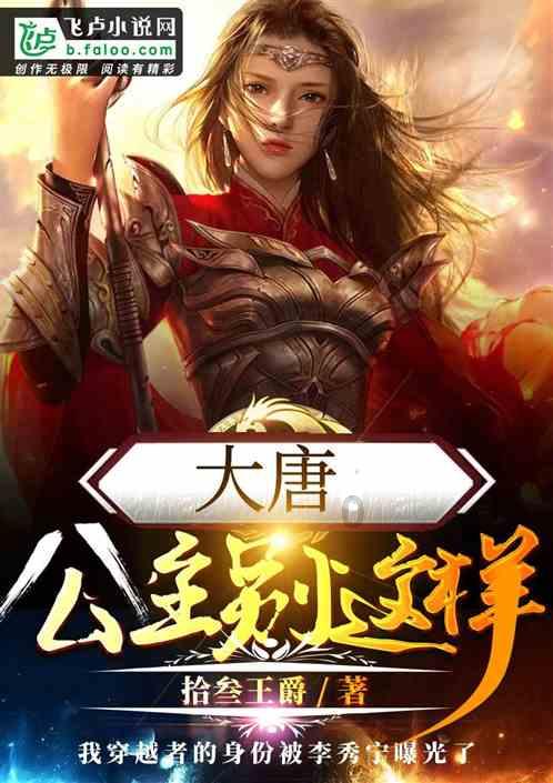 失踪的书籍